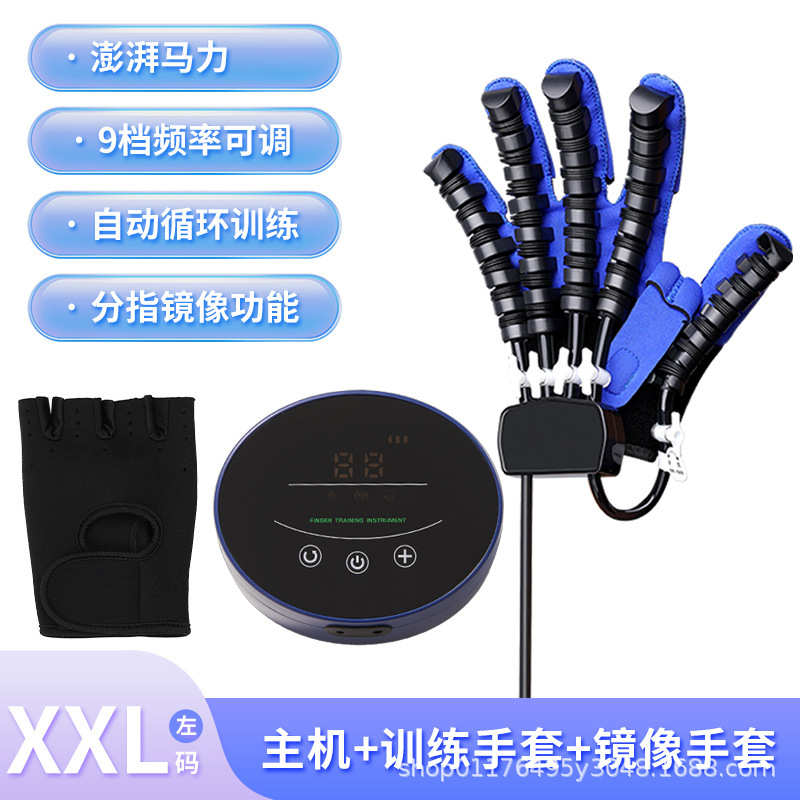 クロスボーダー専用知能リハビリロボット手袋訓練器老人中風片麻痺五指分指運動器材|undefined