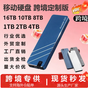 �羳���Q�Ƅӹ̑BӲ�P2T������16T���ق�ݔ����Ӳ4T�P����}ֱ�l