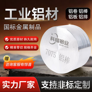 7075�X�����1060�X�屡�X�幤�I�X��ĺ����X�Ͻ��XƬ�X�K������