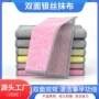 厨房加厚吸水双面抹布