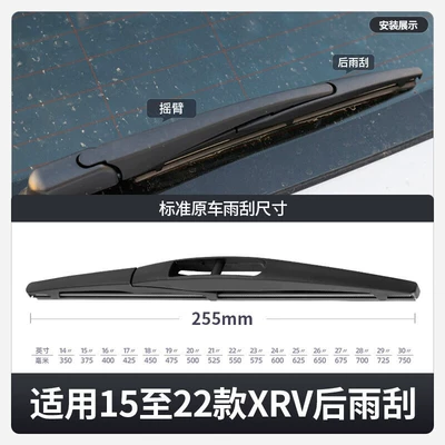 Dongfeng Honda Xrv Wiper Blades, Wiper