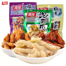 有友泡椒凤爪210g野山椒鸡爪鸡脚酸菜椒香即食泡椒辣凤爪零食小吃