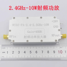 ���l���ʷŴ���2.4GHz ݔ��10W ����40dB WYDZ-PA-2.4G-10W�S��