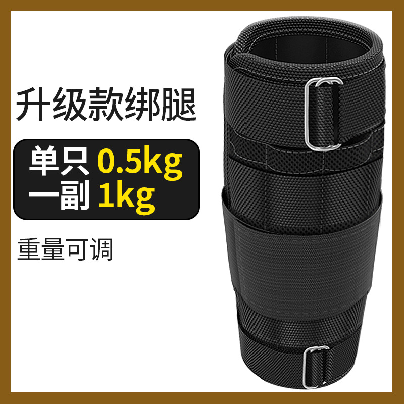 [레깅스] [조절 평형추] 1kg 싱글 0.5kg