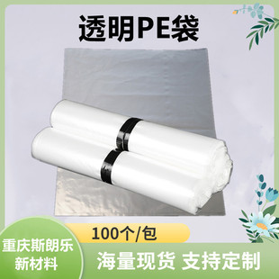 ���l�߉�PEƽ�ڴ����Iԭ�ϴ����a��Ӱ��b���Ӵ�Ӻ����ϱ�Ĥ����