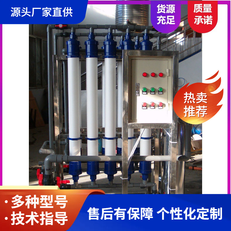 白醋过滤机米醋过滤机醋过滤设备-高分子过滤设备