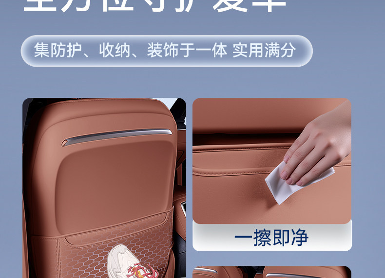 Suitable for Tiggo 9X Seat Anti-Kick Pads, Rear Seat Backrest Protection, Car Interior Modification Accessories, and Complete Set of Supplies