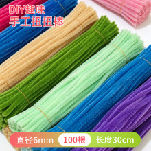 ��]ŤŤ������ë��ë�q�l�ֹ�����diy���տ������㻨�����ϰ�