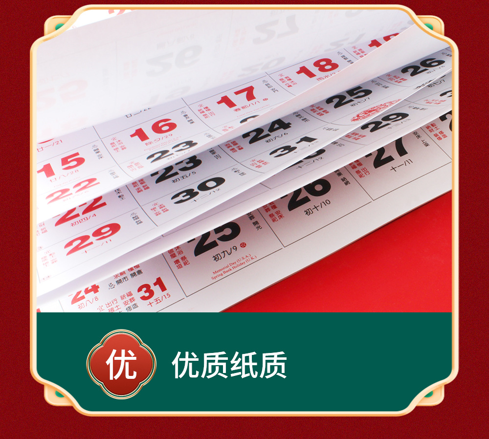 正六开_05.jpg