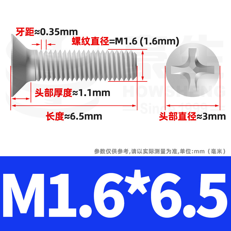 304ステンレスネジのネジの十字溝の平頭のネジのKMの機械の糸の小さいネジのm 2m 3m 4m 5m 6|undefined