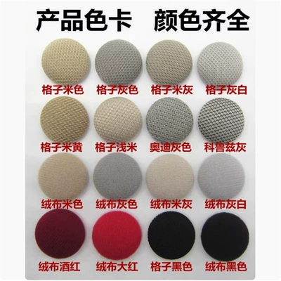 Car roof lining Fixed Velvet Car Repair - 10-pieces-free-shipping-installation-tools-included-plaid-off-white