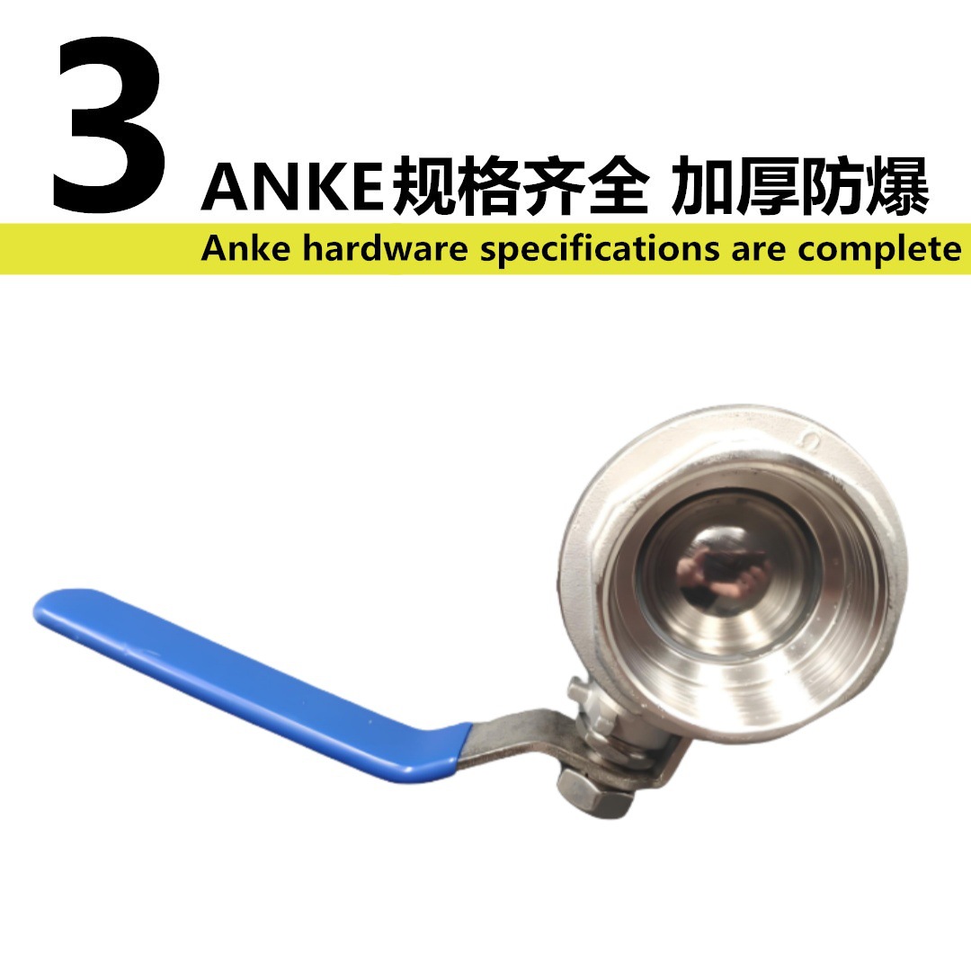 304不锈钢两片式阀门详情4