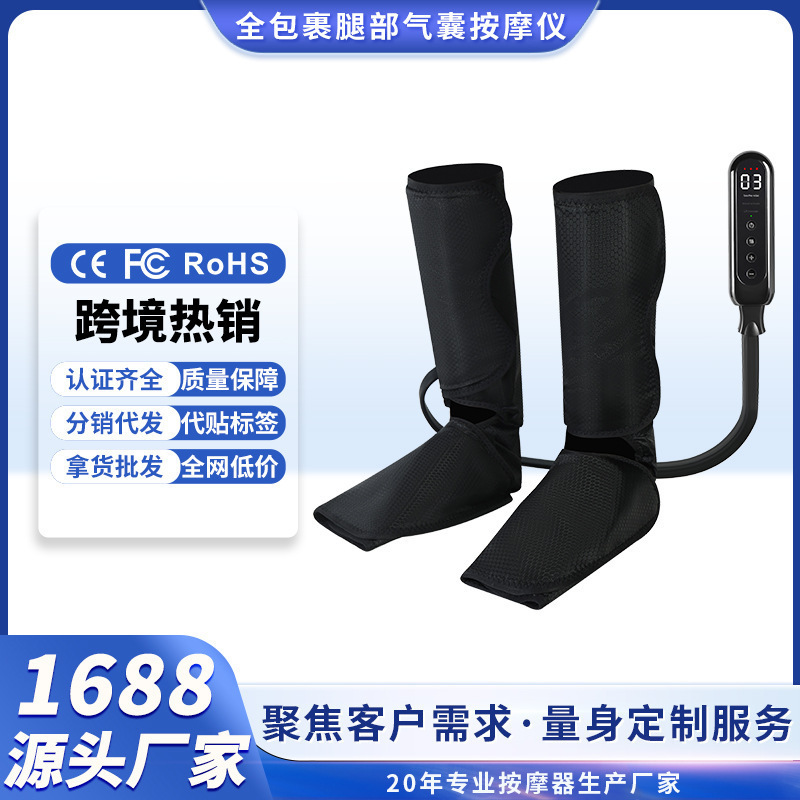 Leg Pneumatic Massager, Air Bag Kneading Air Wave Leg Massager, Thigh and Calf Massager, Leg Massager