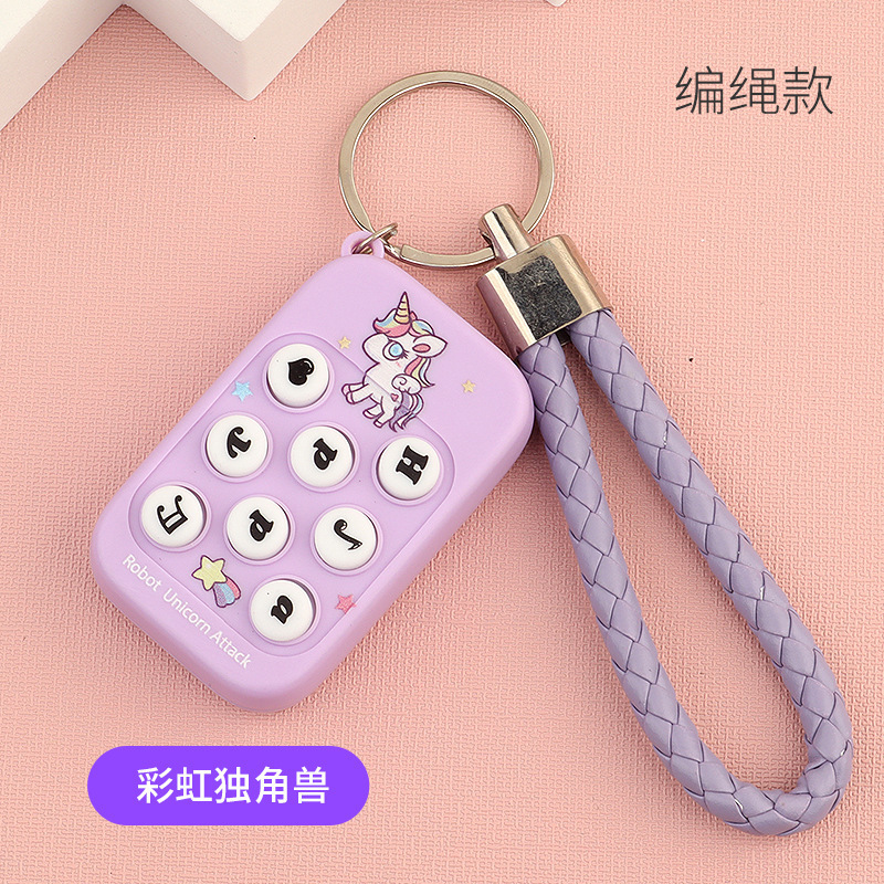 보라색 무지개 유니콘 + 끈