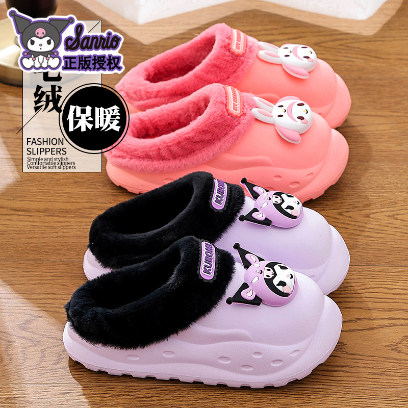Sanliogou zapatillas de algodón para mujeres invierno 2025 nuevo impermeable EVA padres-hijos antideslizante calentamiento bolsas caseras tacones de algodón