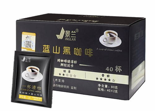 Jinglan Blue Mountain Black Coffee Yunnan Blue Mountain Flavor Instant Low Fat Sugar-Free Coffee