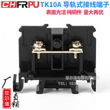 �M��ʽ�Ӿ�����TK-010 TK-10A��܉ʽ �~�Ӿ���TK10A�Ӿ��� TKϵ��