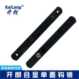 批发推拉门移门单点一字锁双面钩锁氧化黑色白色装锁推拉门锁