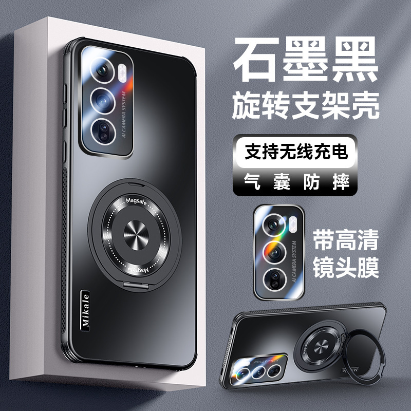 适用oppoReno12手机壳散热支架op新品Reno12pro外壳磁吸reno12por|undefined