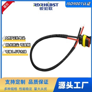 ��܇AMP2��ĸ�^��ˮ�B��������amp���^����1.5ƽ�����m����