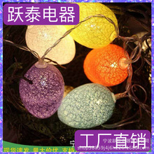 �羳LED�޾�������ͻ�B�������ҷ��g�b����}�Q���ղʟ���