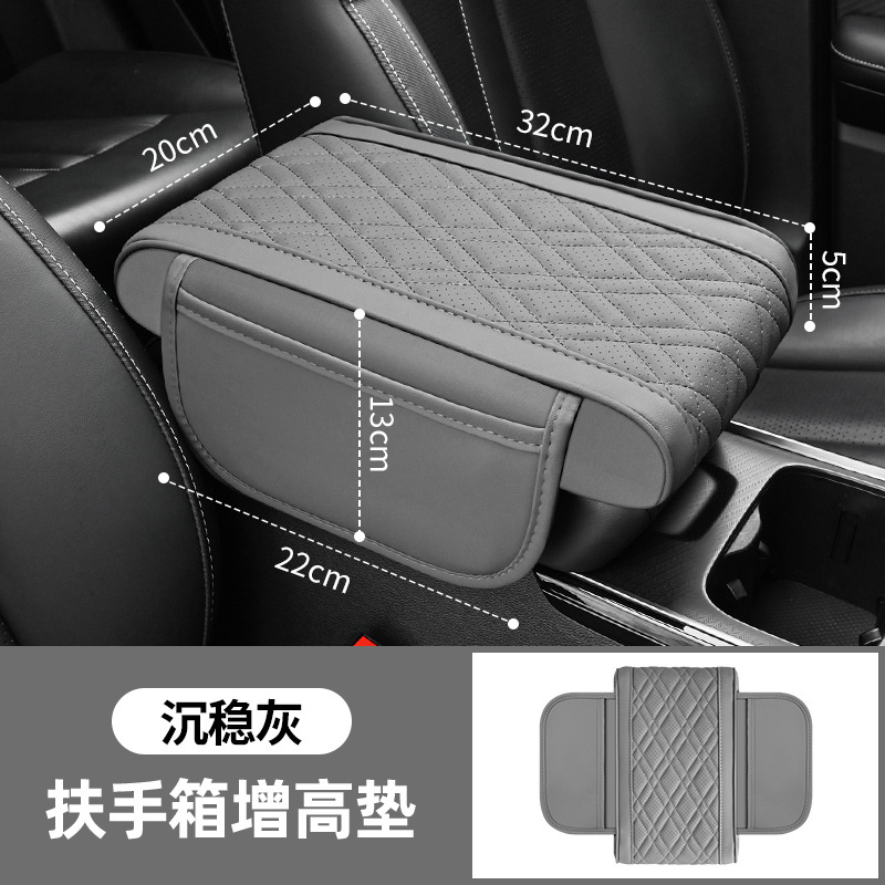 Car Armrest Box, Fushou Armrest box pad - breathable-side-pocket-armrest-pad-gray