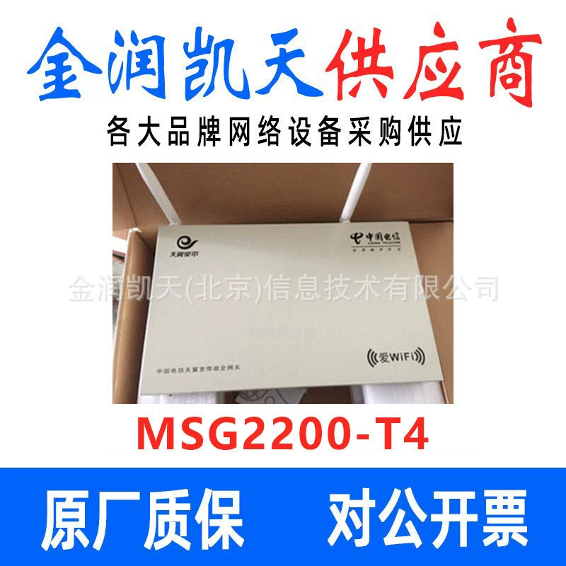 Телекоммуникационный правительственный и корпоративный шлюз A8-C resconda MSG2200-T4