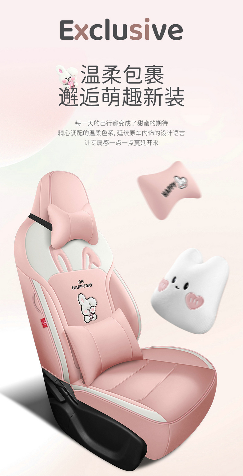 Suitable for the special seat covers for the Star Wish 25/26 model, Star Wish UP car seat cushions, full-coverage leather seat covers, and all-season cushions