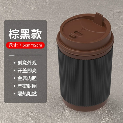 Car ashtray Steel Liner Inside the Car - brown-and-black-style-coffee-cup-ashtray