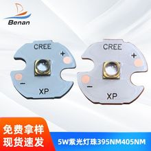 ����3W5W�������395NMʯӢ͸�����������3535����