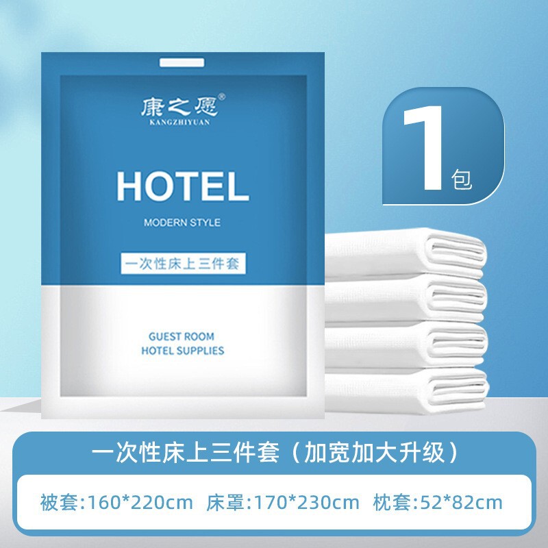 使い捨てタオル、厚手バスタオル、個包装、B&B、ホテル旅行必需品、使い捨てフェイスタオル、洗顔タオル|undefined