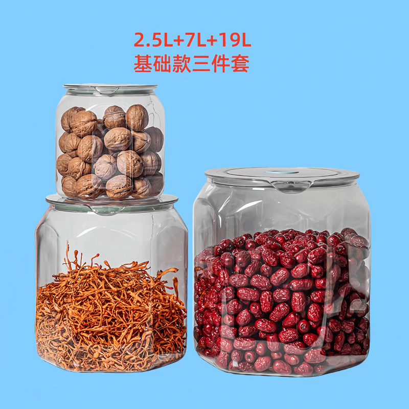 密封缶食品グレードの保存容器キッチンスパイスドライフルーツナッツ穀物保存缶米バケツ|undefined