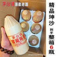 �F��ę́��u��׾ƽѲ�����Ͼ�53�ȸ߶���Ո��ƿ�ԃr�ȿڼZ���Z