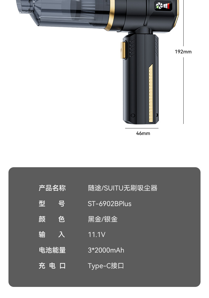 High-Power Car-Mounted Wireless Vacuum Cleaner, Dual-Purpose for Car and Home Use, Small Brushless Three-Speed High-Suction Dust Blower