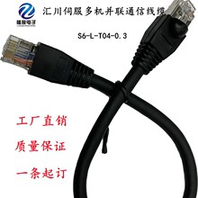 S6-L-T04-2.0  SV660NŷCKRŷSͨž|S