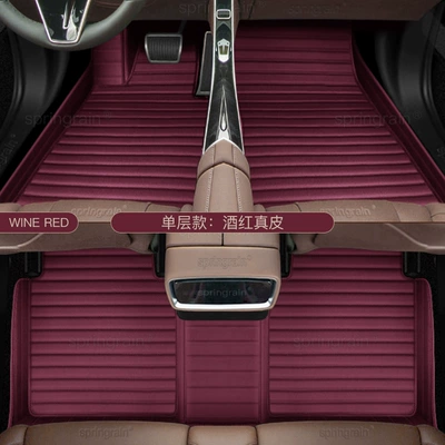 Modelə uyğun ayaqaltı, Buick Envision Plus, Lacrosse, Gl8 - single-layer-burgundy-leather