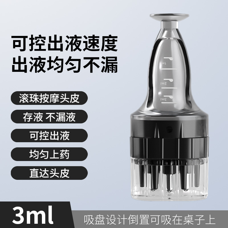ミノ頭皮上薬頭部地爾1mlマッサージ櫛髪育毛液導液精油塗布器|undefined