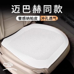 汽车坐垫四季通用车载清凉透气防滑单片座垫座套打孔荔枝纹通风垫