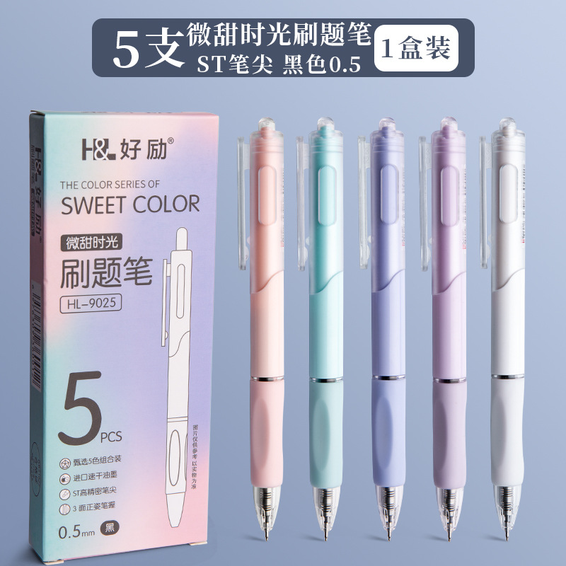 약간 달콤한 시간 [5개입 1박스] ST펜팁/블랙 0.5mm