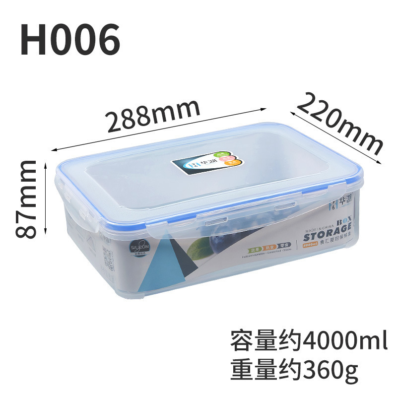 Caja de almuerzo de plástico de silicona sellada caja de alimentos de calidad alimentaria de gran capacidad caja de almacenamiento refrigerador preservación horno de microondas