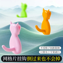 卡通可爱小猫挂钩网片网格挂勾网钩铁丝网配件夜市幼儿园收纳钩子