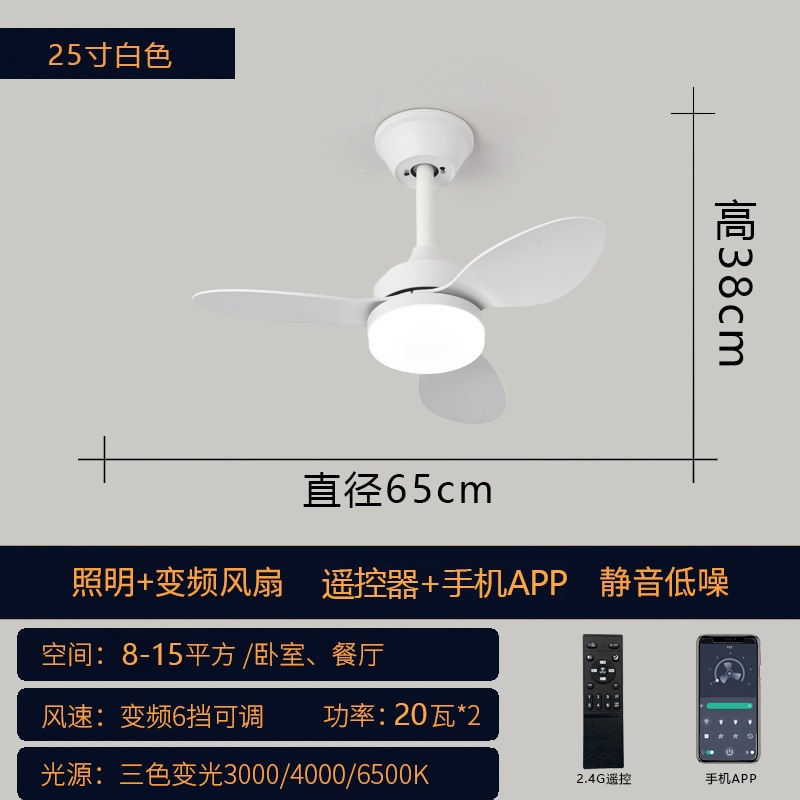 Ventilador de Techo con Luz 42 y 52 Pulgadas de 3 Hojas en ABS con Control Remoto para Dormitorio y Comedor