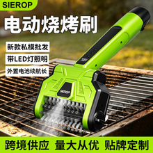 跨境新款清洁烧烤架电动烧烤刷重油污刷烧烤刷烤架刷滚筒户外清洁