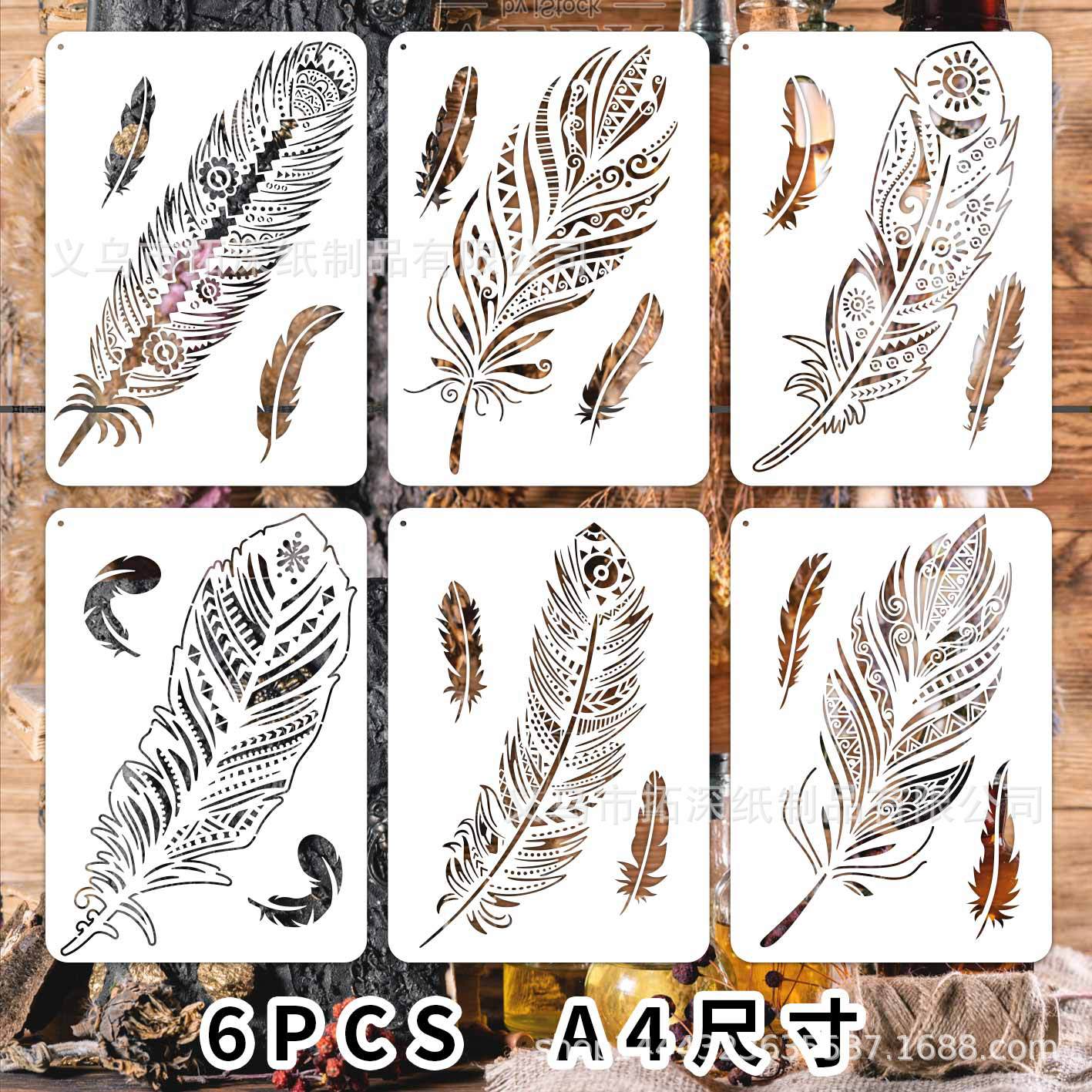 亚马逊跨境 羽毛 曼陀罗花纹 镂空绘画模版 墙体彩绘喷绘辅助工具