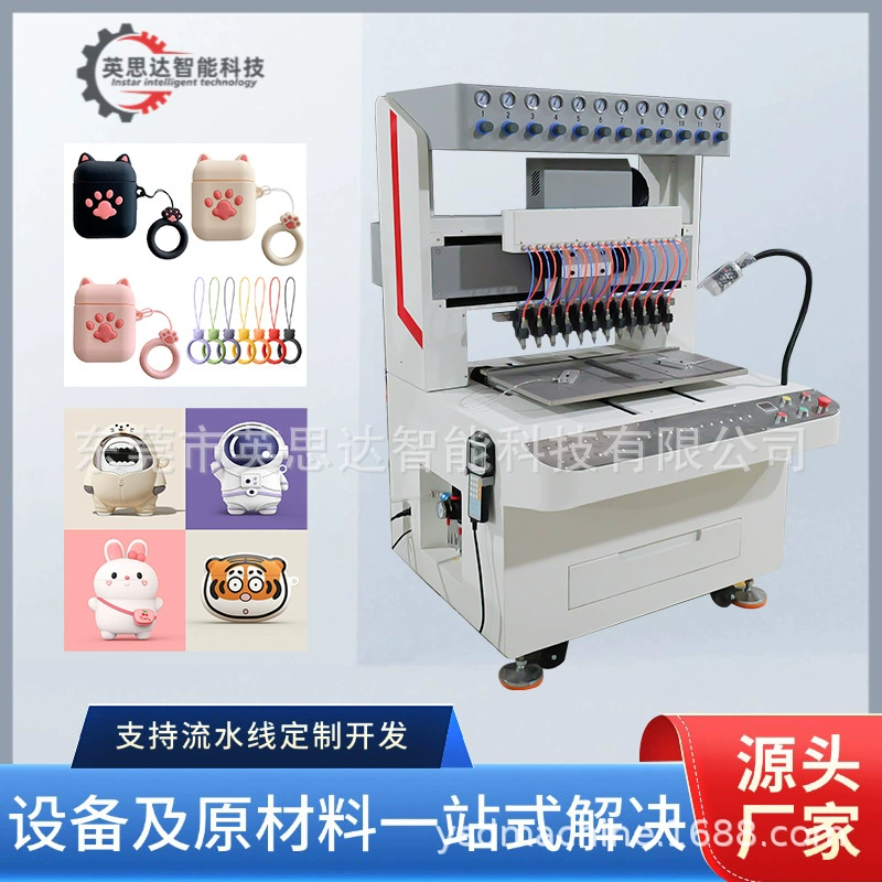 Машина для капельного формования силиконовая машина для капельного формования 1218 24Colors автоматическая машина для точечного формования торговой марки машина для капельного формования