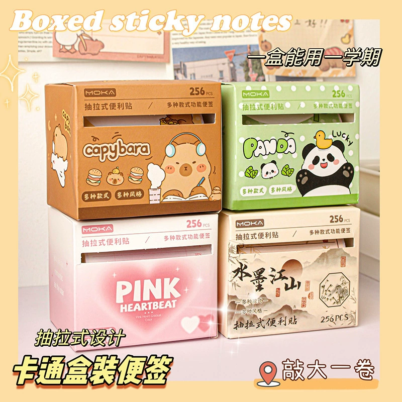 Мультяшные выдвижные липкие заметки для учеников начальной школы, канцелярские принадлежности, можно приклеить блокнот для обучения, офисные заметки, бумага для заметок