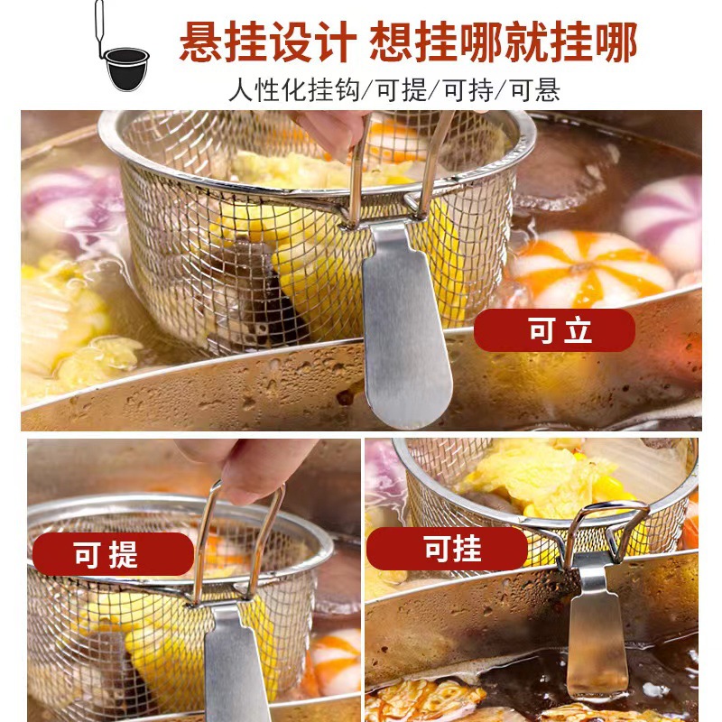 Stainless Steel Hot Pot Strainer with Coarse Mesh, Household Hooked Powder Filter, Noodle Scoop, Strainer Net, Deep Fryer Filter Basket, Colander