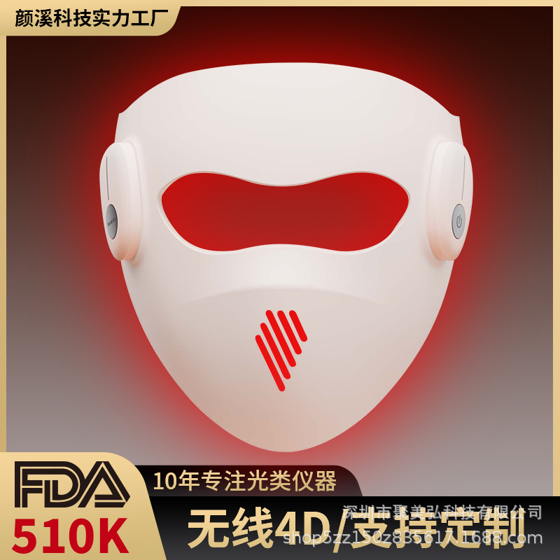 Cross-Border Fda510K Facial Mask Beauty Device, Color Light Wireless 4D Flagship Version Instrument, Skin Rejuvenation Spectrum Mask Device, Firming
