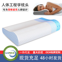 跨境酒店侧睡现货批发记忆棉枕慢回弹枕头护颈a类睡觉记忆枕枕芯