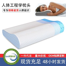 记忆枕;坐垫椅垫;U型枕